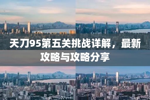 明月本无心 第10页