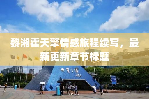 小棉袄 第11页
