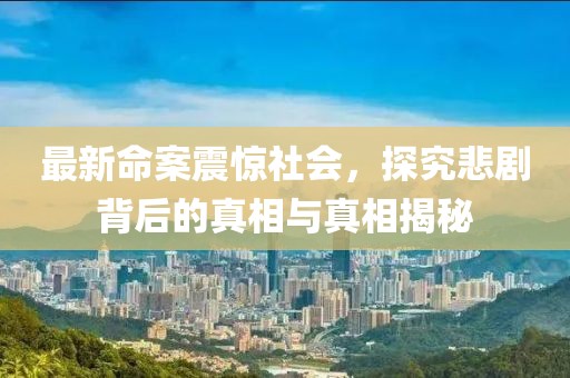 故人的歌 第25页