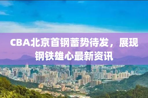 顽皮捣蛋 第26页