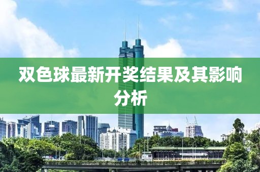 寄信给风 第11页