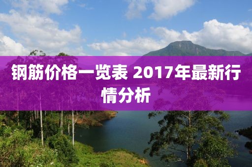 天边深海 第10页