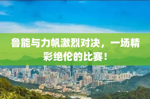 爱情的模样 第10页