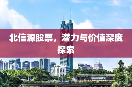 晚街 第11页