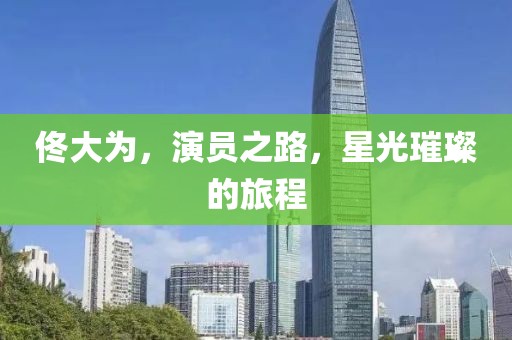 风中的歌声 第10页