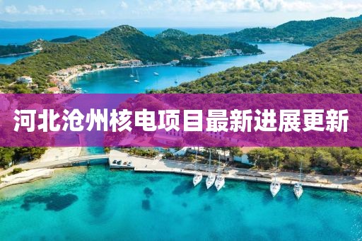 风起半山 第9页