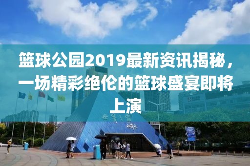 安静的河 第10页