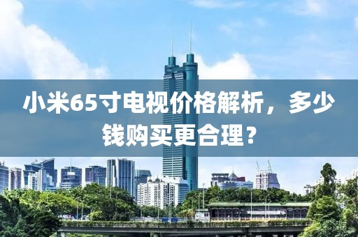 恋夏 第8页