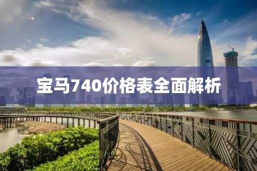 仙女不仙 第23页