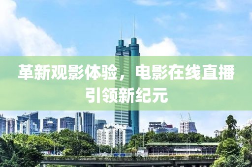 洛洛微光暖 第21页