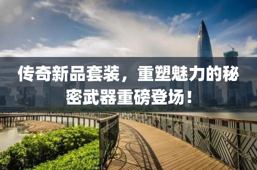 仙蒂瑞拉 第8页