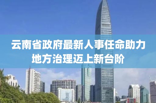生生漫 第10页
