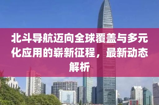 傲似公主 第8页