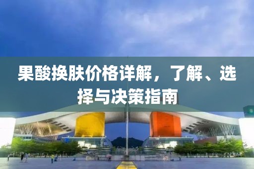 小棉袄 第9页