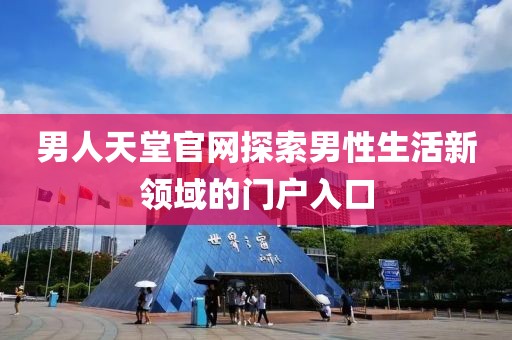 灰尘往事 第10页