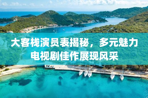 叶舞霓裳 第9页