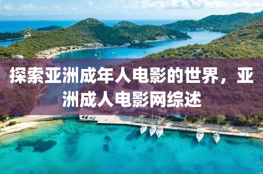 仙女不仙 第8页