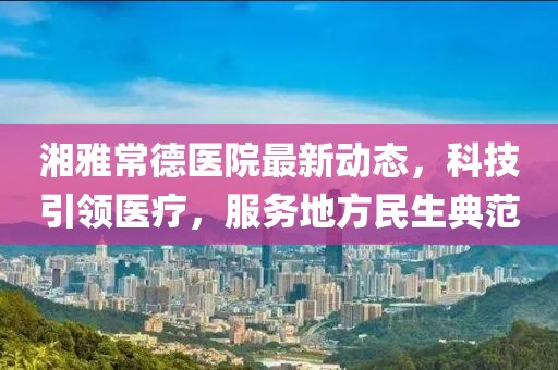 茴菿原点 第8页