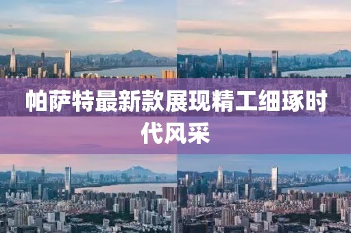 絮雨羽 第10页