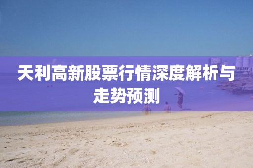 缘字诀 第10页
