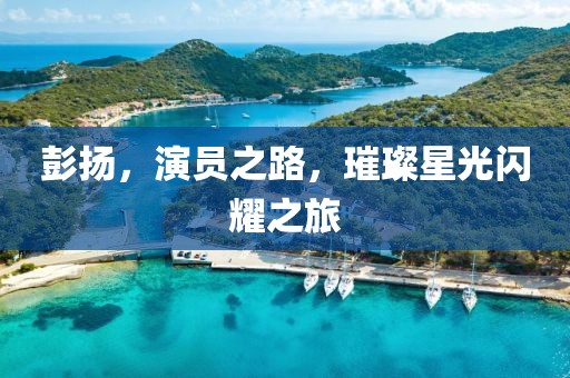 懵蓝初梦 第7页