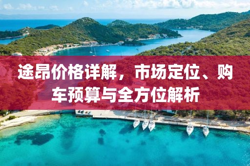 寄烟念七晴 第9页
