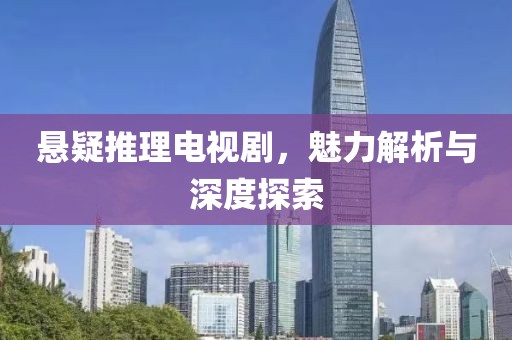 半袖桃花 第7页