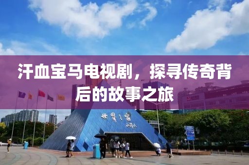 寒岛春信 第7页
