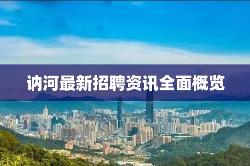 盖世傻白甜 第9页
