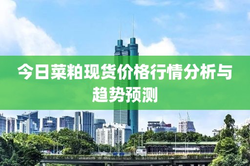 待在绿匣里的猫 第9页