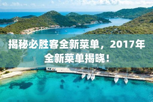 白裙红衣 第8页