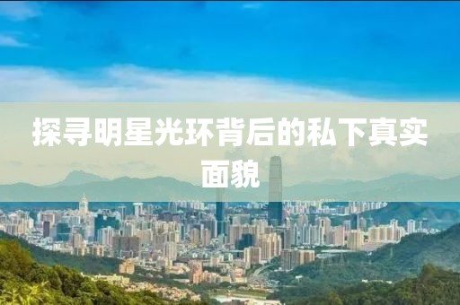 你是不是油饼 第8页