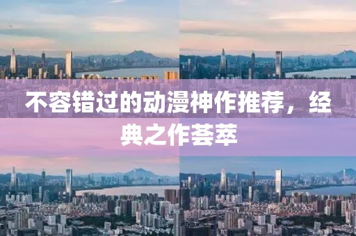 恋夏 第7页