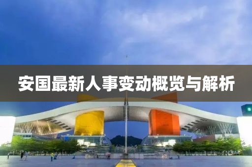 行尸走肥肉 第7页