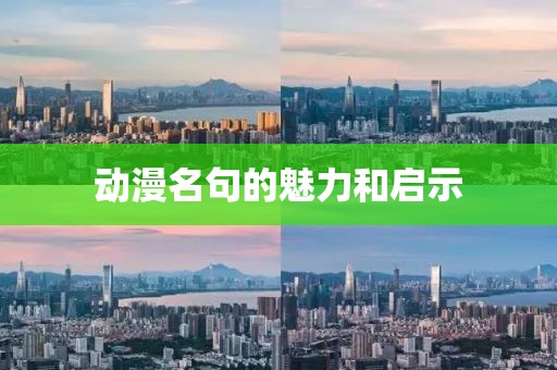 辞慾 第7页