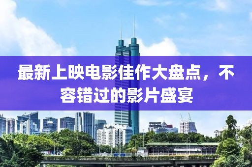 怎忘 第7页