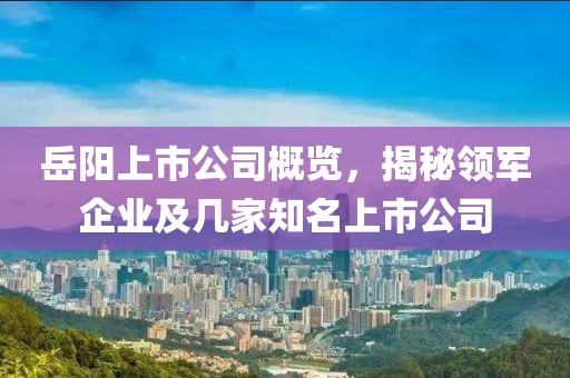 安静的河 第8页