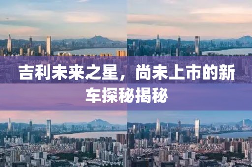 寒岛春信 第21页