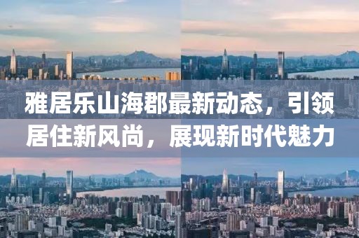 无色的海 第25页