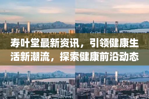 星星打烊 第7页