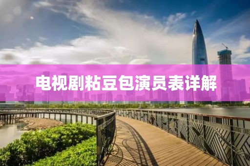 只是偶尔想起你 第9页