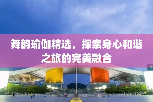 仙女不仙 第7页