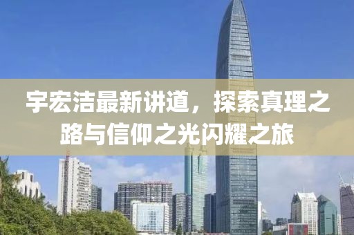 东风软 第7页