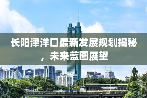 送舟行 第23页