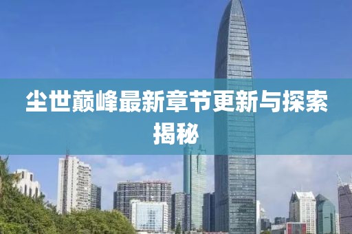 2025年3月 第11页