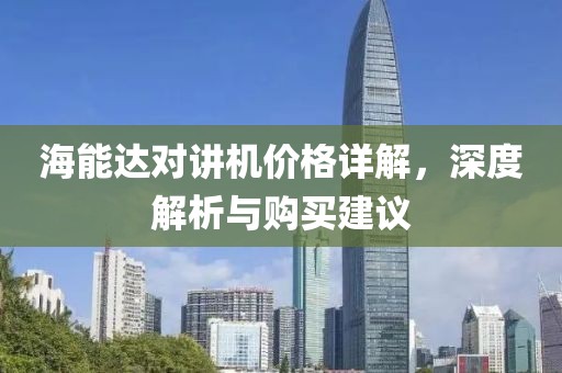 你是我所有的梦 第6页