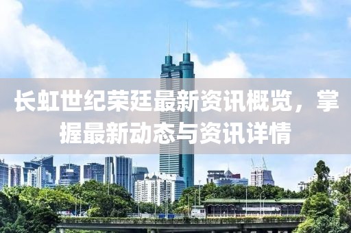 顽皮捣蛋 第6页