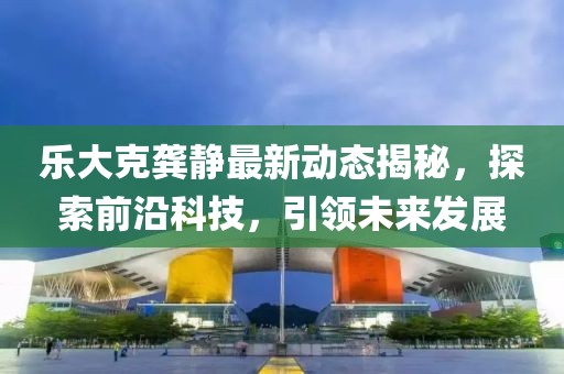 行尸走肥肉 第6页