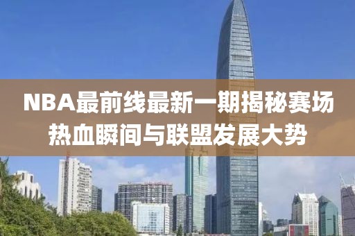 2024年12月 第16页