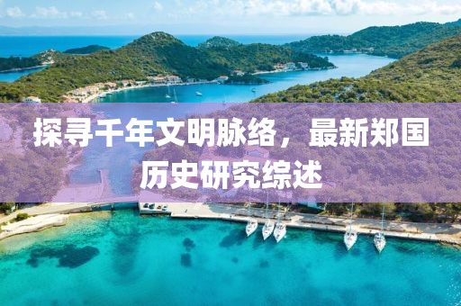 初告白 第6页